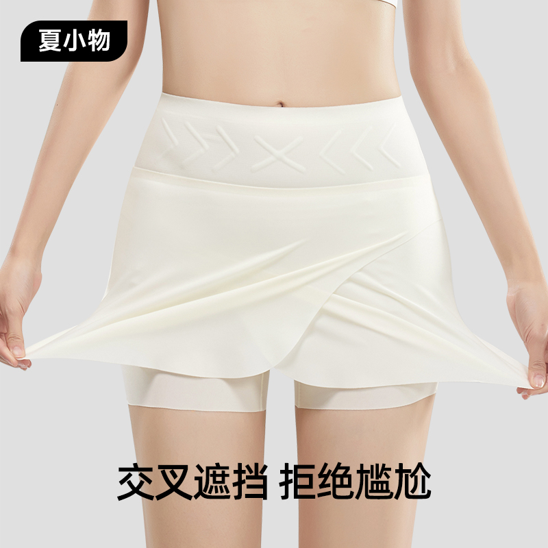 【小红书爆推】遮三角区安全裤女