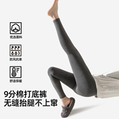 九分灰色打底裤 袜显瘦不掉档棉裤 女秋冬加绒加厚外穿胖mm大码 连裤