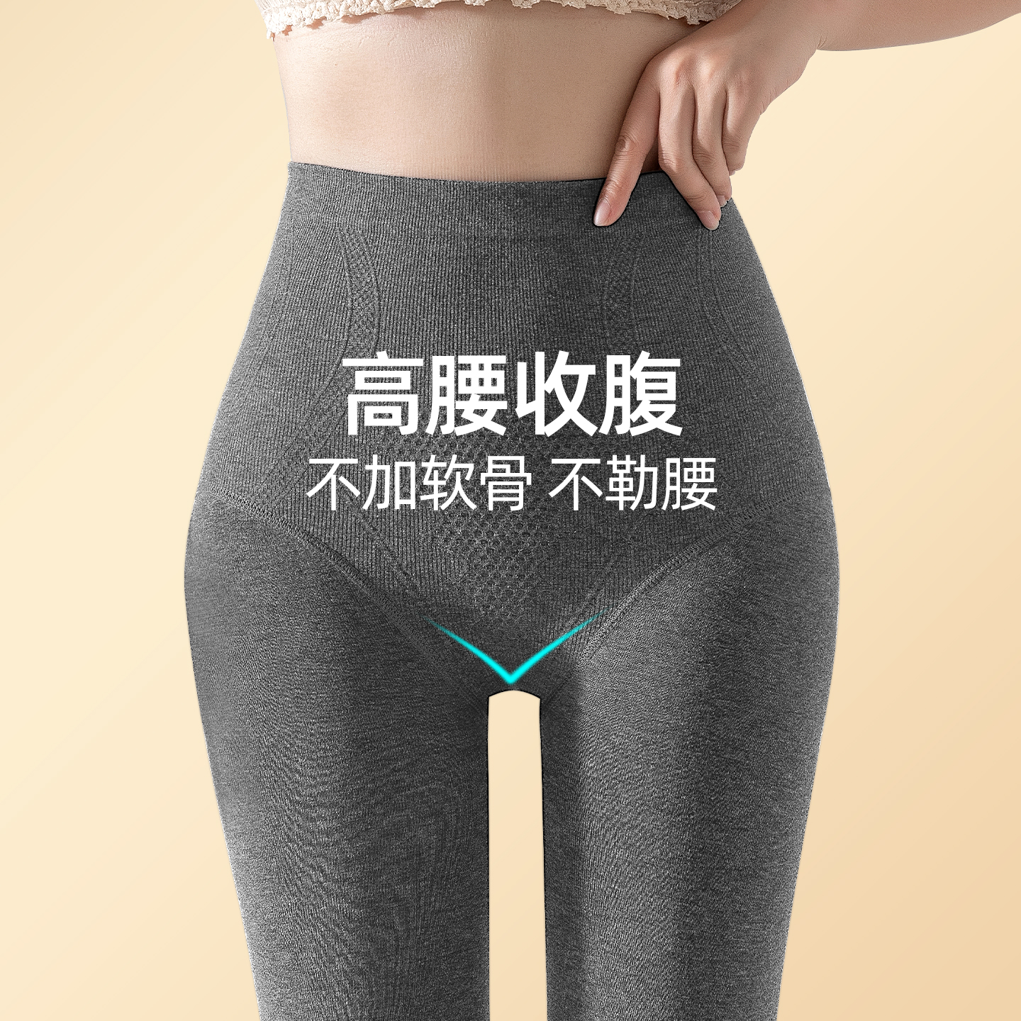 高腰收腹灰色打底裤女秋冬加绒加厚外穿显瘦连裤袜不掉档保暖新款