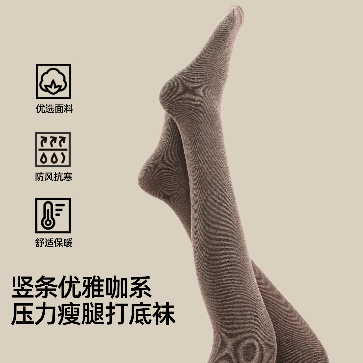 【告别搭配烦恼】灰色打底裤女冬