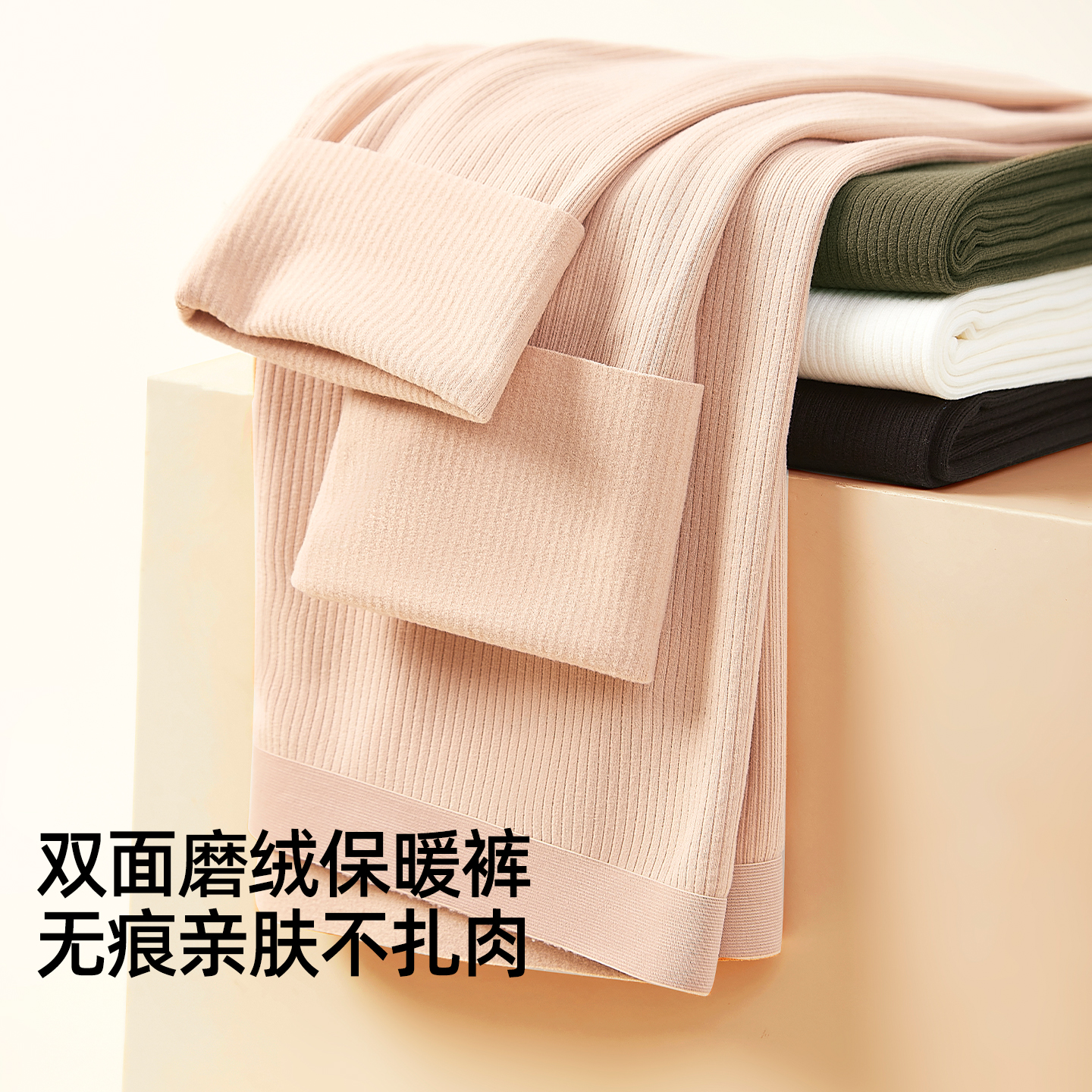 【内搭保暖】保暖秋裤女2025新款