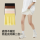 二合一夏季 女内裤 薄 防走光高腰收腹无痕安全裤 遮三角区白色打底裤