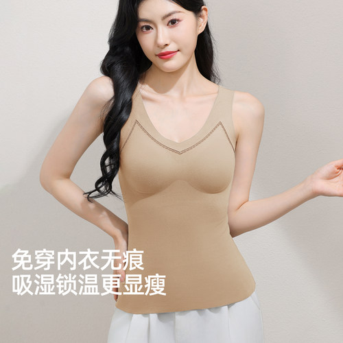 胖mm大码无痕保暖背心女新款