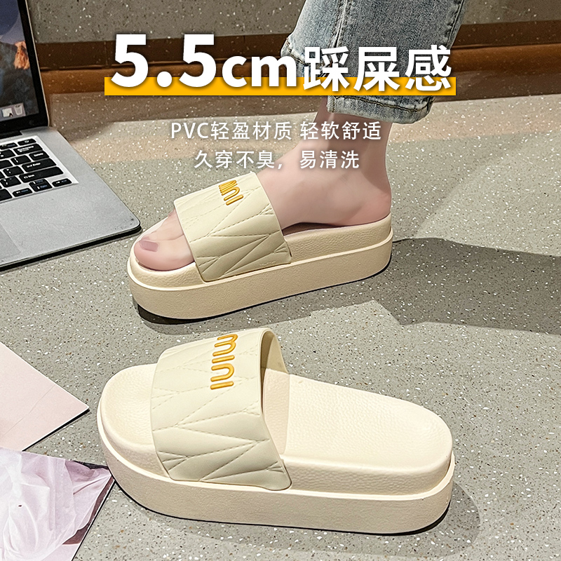 夏季百搭厚底时尚凉拖鞋