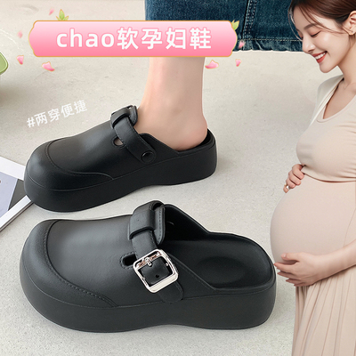 时尚百搭孕期一脚蹬水肿鞋