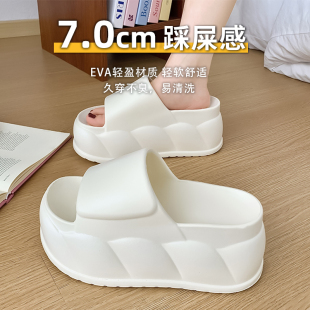 踩屎感凉拖海边度假防滑软底沙滩鞋 7CM厚底拖鞋 女夏外穿网红爆款