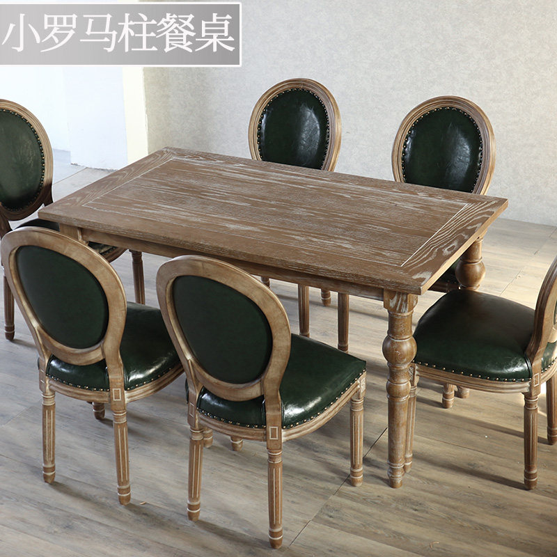美式乡村复古做旧实木餐桌橡木桌简约长方桌子欧式咖啡厅酒店桌椅