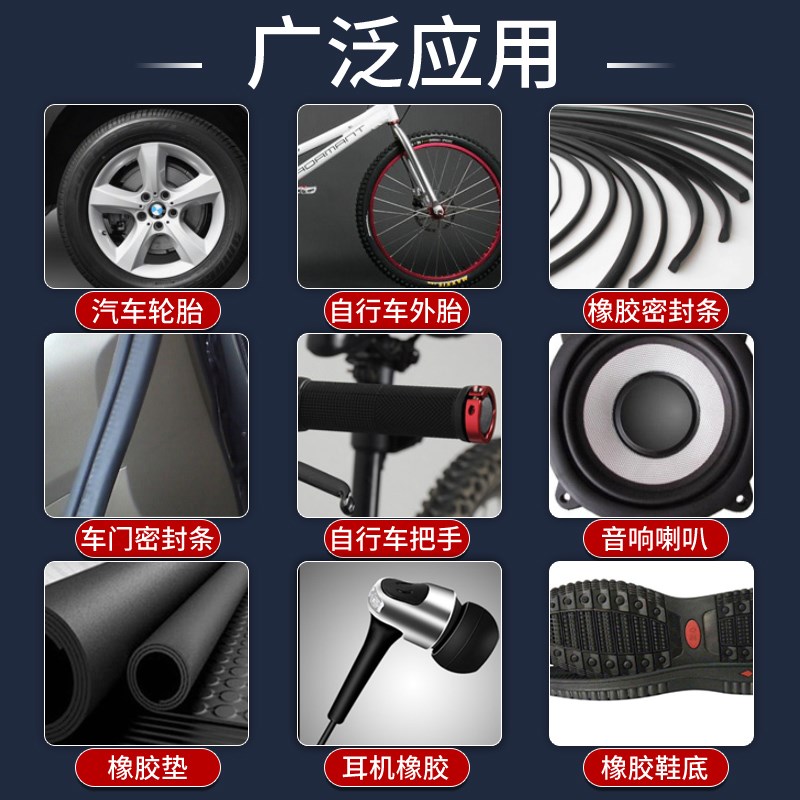 汽车轮胎修补胶修复轮胎侧面硬伤胶水补裂缝裂纹强力软性填充胶万