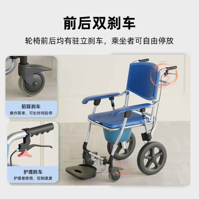 作为科技老人坐便椅可折叠防滑洗澡椅坐便椅浴室带轮坐便椅冲凉椅
