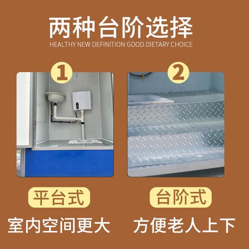 户外移动厕所卫生间家用农村改造旱厕景区户外洗手间工地临时厕所