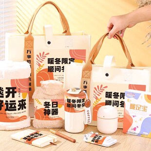 冬天伴手礼暖冬礼品定制公司活动送员工客户年会实用生日女