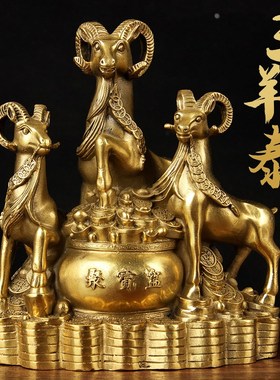 铜聚宝盆三羊开泰  铜三羊开泰摆件 铜羊摆件