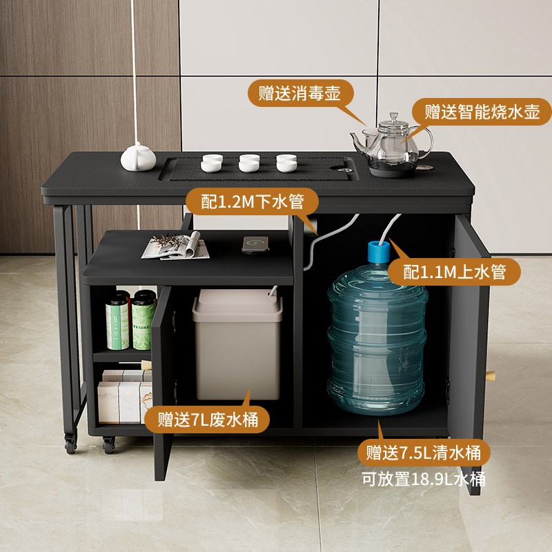 智能可移动茶台烧水壶一体书桌茶桌两用办公室小户型音响功夫茶车
