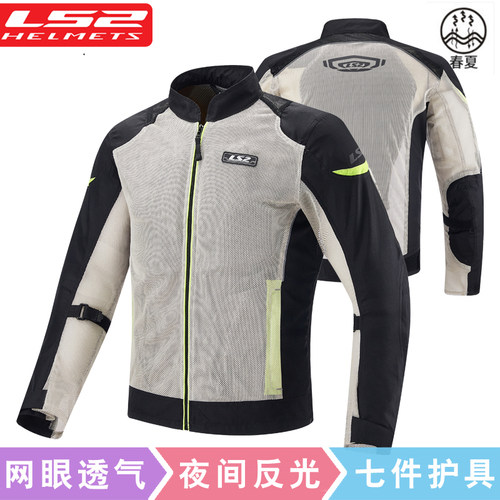 LS2摩托车夏季骑行服套装网眼透气防摔男女修身机车骑士赛车服