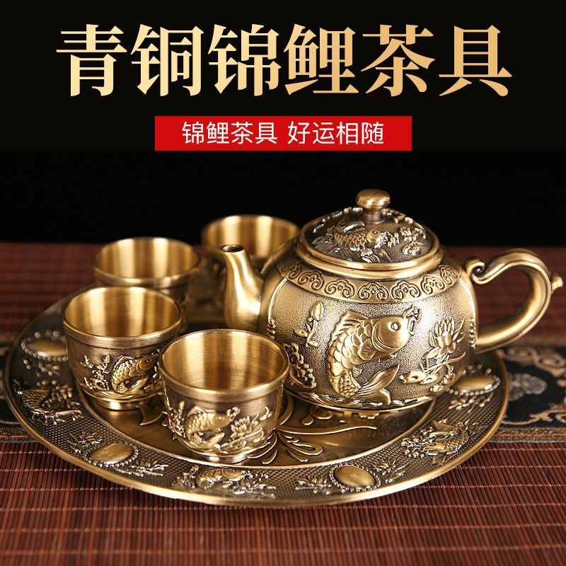 铜茶壶青铜复古茶具套装1托盘14茶杯子家用茶具整套送礼品