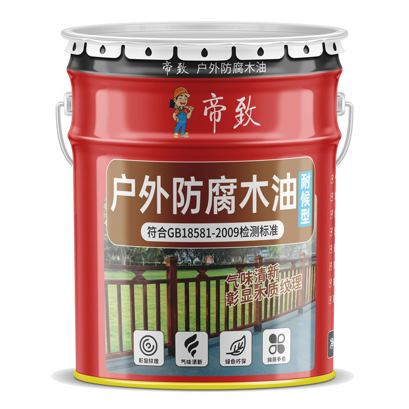 大桶防腐木油户外室外耐候代替桐油实木漆清漆透明防水木油漆