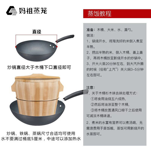 蒸饭木桶家用小号家用贵州纯手工传统商用杉木甄子木蒸饭桶寿司桶