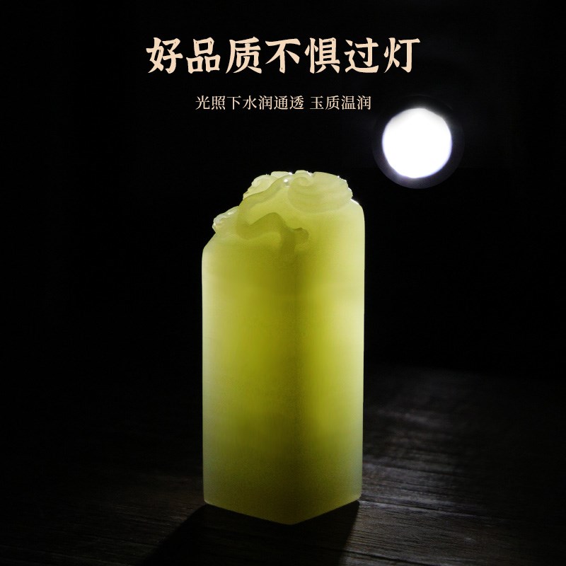 印章定制姓名篆刻字天然玉石灵芝方章定刻原石料雕刻藏书画闲章落