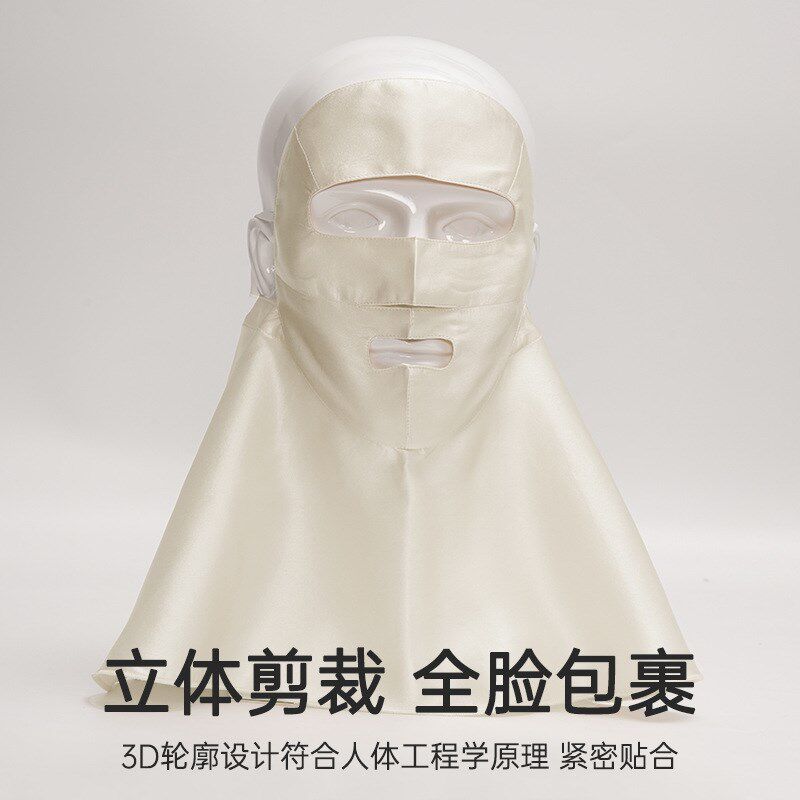 真丝防晒面罩遮全脸基尼女防紫外线桑蚕丝口罩透气围脖子开车护颈