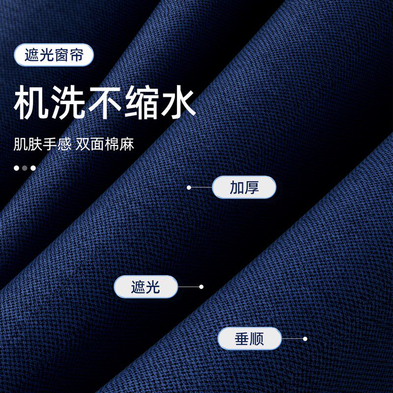 全遮光卧室窗帘2023新款轻奢免打孔安装遮阳布帘挂钩式窗帘一整套