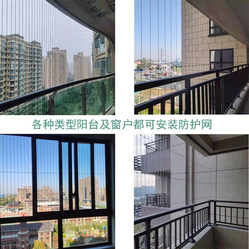 郑州隐形防护网防盗学校儿童防护连廊防护新型316钢丝网阳台防坠