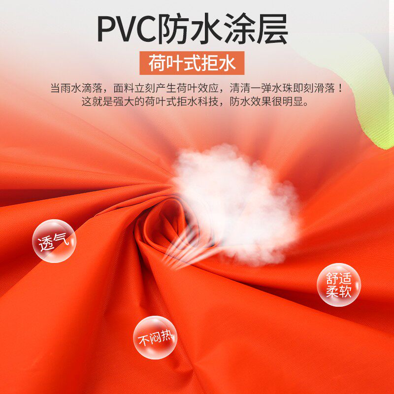 雨衣雨裤套装分体式成人交通安全环卫舒适防风防水服反光警示雨衣