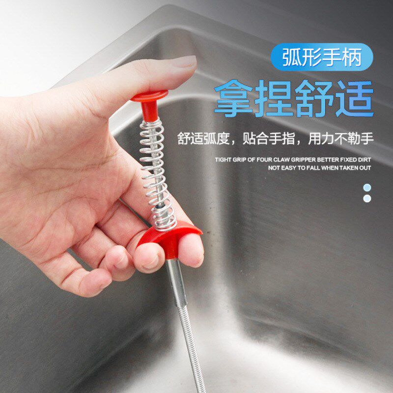 【下单立减50】管道疏通器可弯曲手捏四爪疏通取物通水管下水道WF