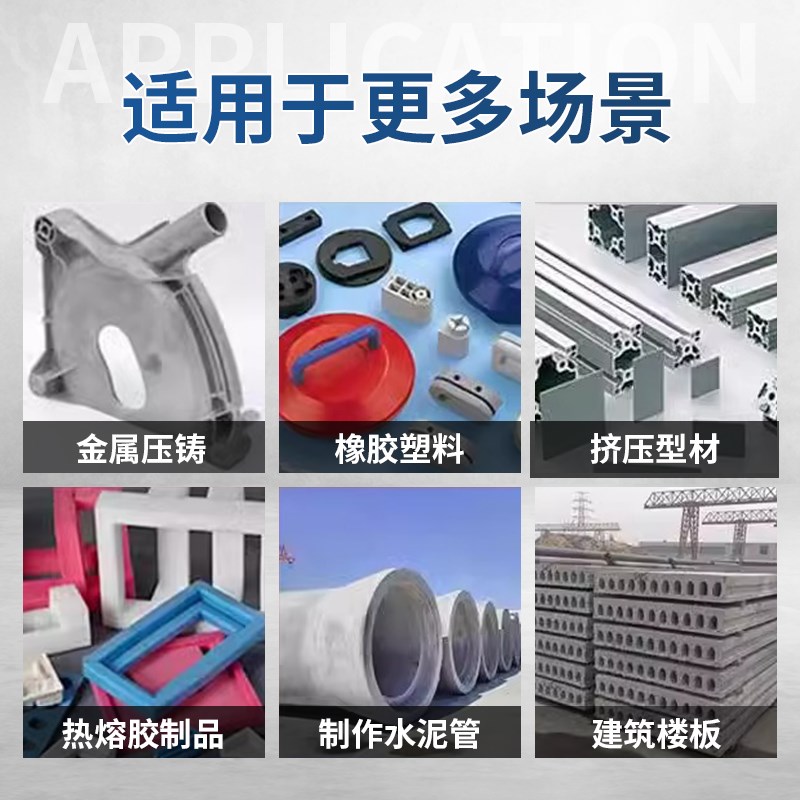 水性脱模剂工地混凝土木模钢铁铝模脱模水注塑模水泥预制件脱模液