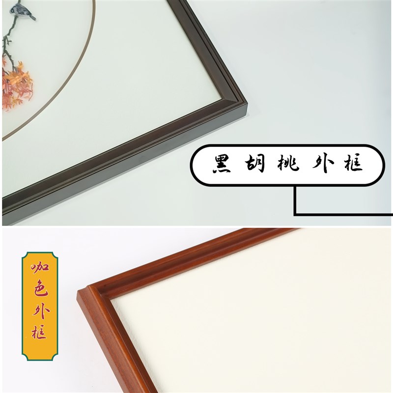 刺绣挂画新中式入户玄关装饰画鸿运当头实木玻璃客厅立体苏绣图片