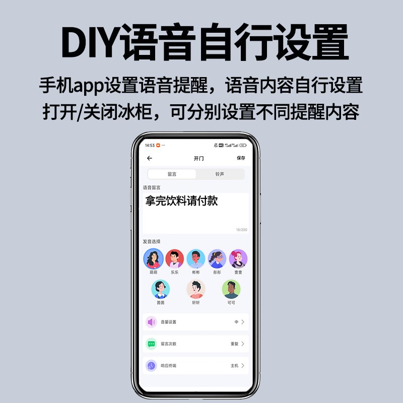 冰箱冰柜开门提醒器DIY超市感应器门铃窗户门磁吸防盗报警器家用