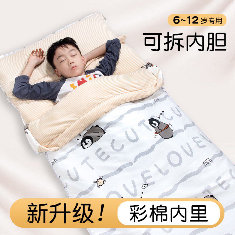 可拆胆儿童睡袋护肩防踢被秋冬款加厚小学生中大童冬季被子