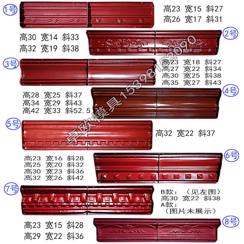 钢模屋檐线条模具罗马柱檐口窗套线腰线欧式别墅外墙造型建筑模板