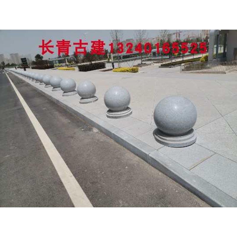 路障石球大理石花岗岩广场学校挡车石墩圆球阻车球挡车柱挡车球