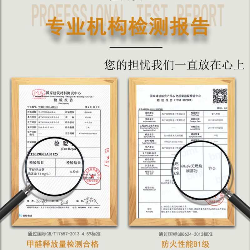 竹木纤维集成墙板木饰面背景墙定制旧房翻新快装集成墙面防水环保