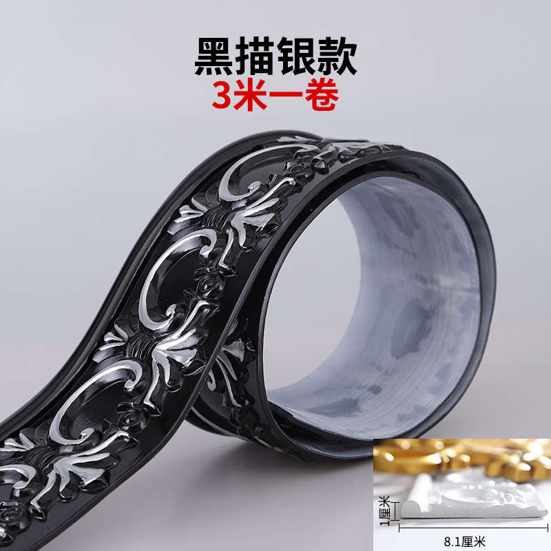 线条背景条pvc石膏欧式装饰粘门框自条吊顶电视墙软线造型装饰仿
