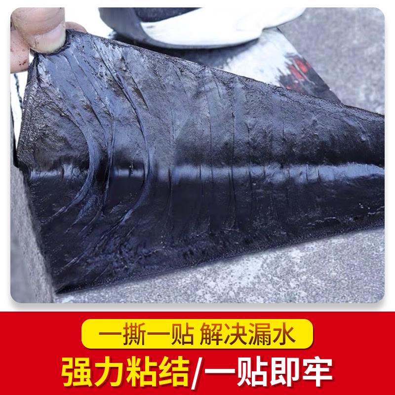 楼房屋顶防水补漏隔热材料沥青自粘防水卷材金属铝箔强力胶带贴布