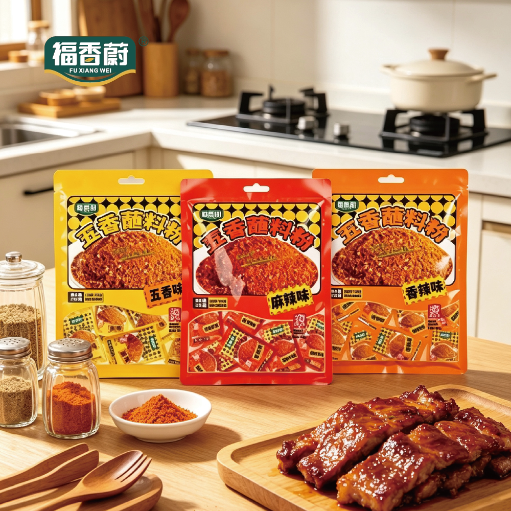 福香蔚辣椒面香辣味麻辣原味独立小袋干净便捷烧烤火锅万能蘸料粉