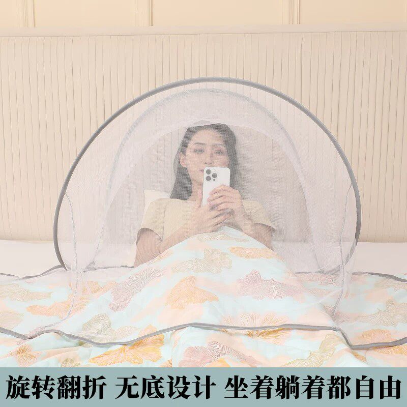 防蚊头罩睡觉专用脸部防蚊虫神器便携折叠免安装面罩婴儿童小蚊帐