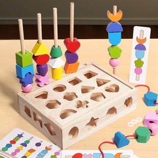 形状套住教具盒蒙氏幼儿几何图形颜色认知积木方块摆放益智玩具