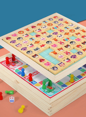 连连看对对碰消消乐飞行棋儿童益智玩具逻辑思维训练幼儿园教具