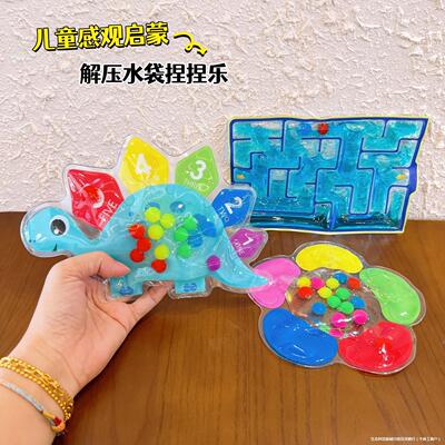 儿童益智玩具颜色认知训练