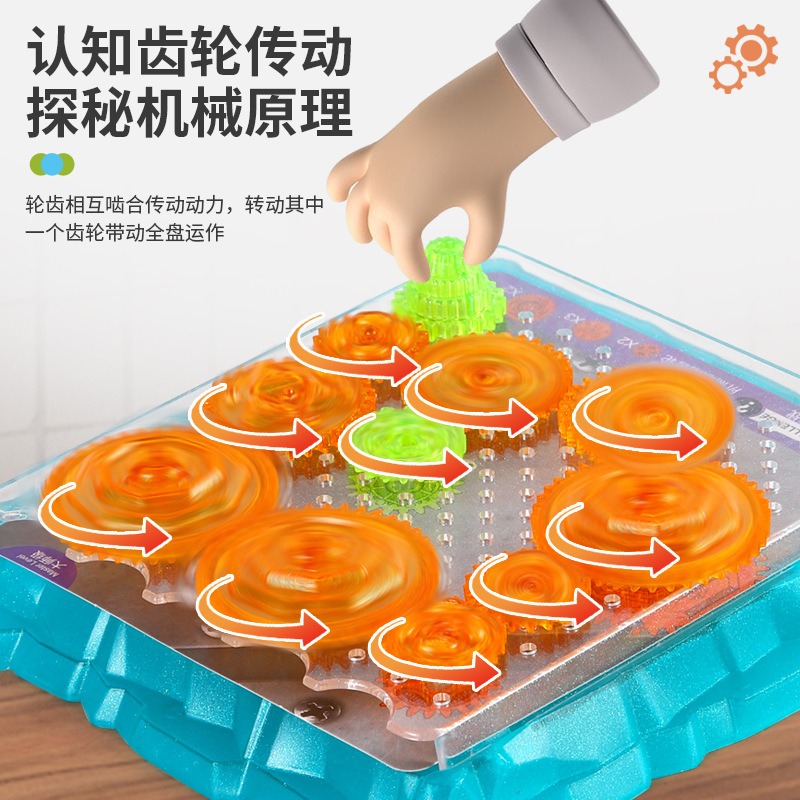 逻辑思维专注力训练幼儿园桌游