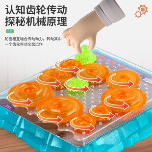 益智通关游戏齿轮转动智力开发逻辑思维专注力训练幼儿园桌游玩具