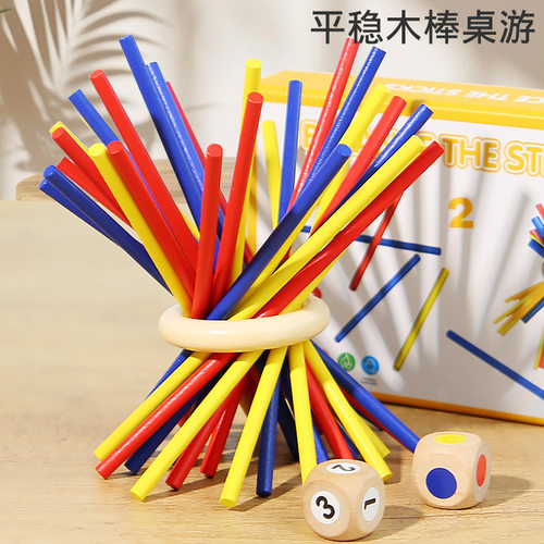 儿童早教抽搭木棍木签平衡积木启