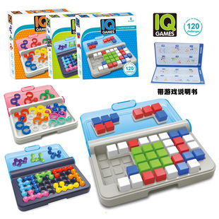 儿童智力百变连环扣解锁闯关游戏桌面专注力逻辑思维训练益智玩具
