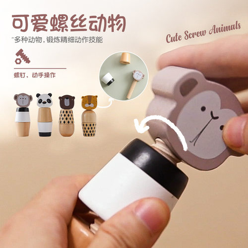 热销早教动手动脑玩具宝宝动手拧