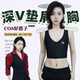 T时代深v领垫肩束胸内衣cos双开门大胸显小绷带束胸平胸神器防凸