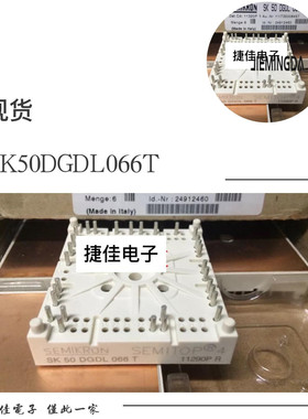 SK50DGDL066T SK75DGDL066T 50DGDL12T4T 35DGDL12T SK75MLI066T