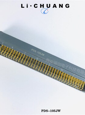 线簧矩形连接器插头PDS-105JW插座PDS-105KB1 PDS-105KR现货新品