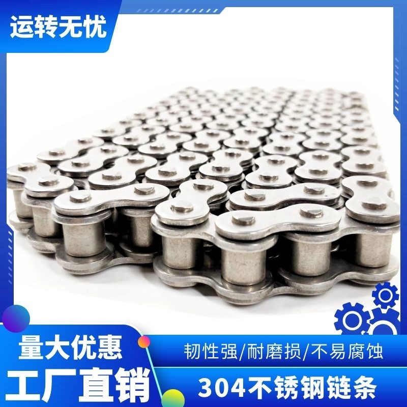 不锈钢滚子链条 接头2分3分4分5分6分1寸04C06B08A08B 10A 12A16A
